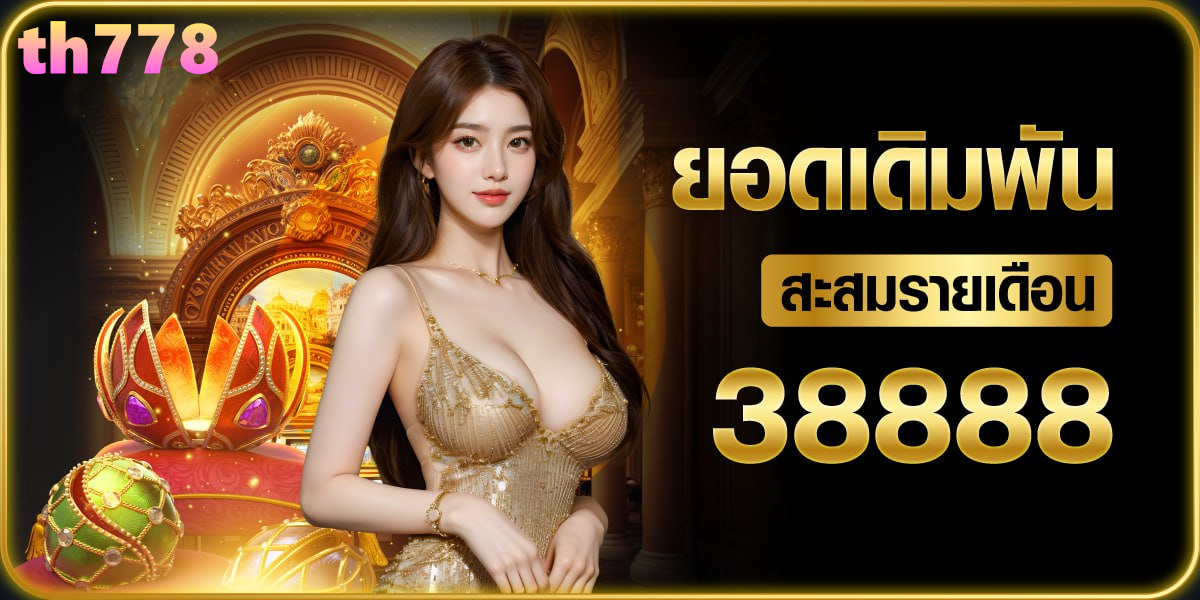 สูตร วิเคราะห์ ราคา พูล