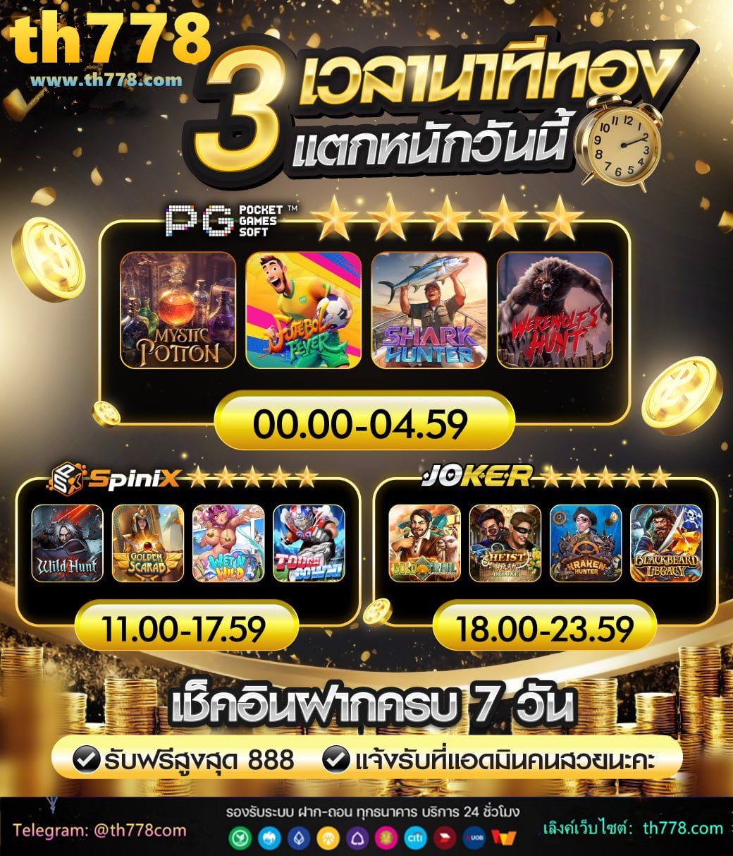 ใบพัน999