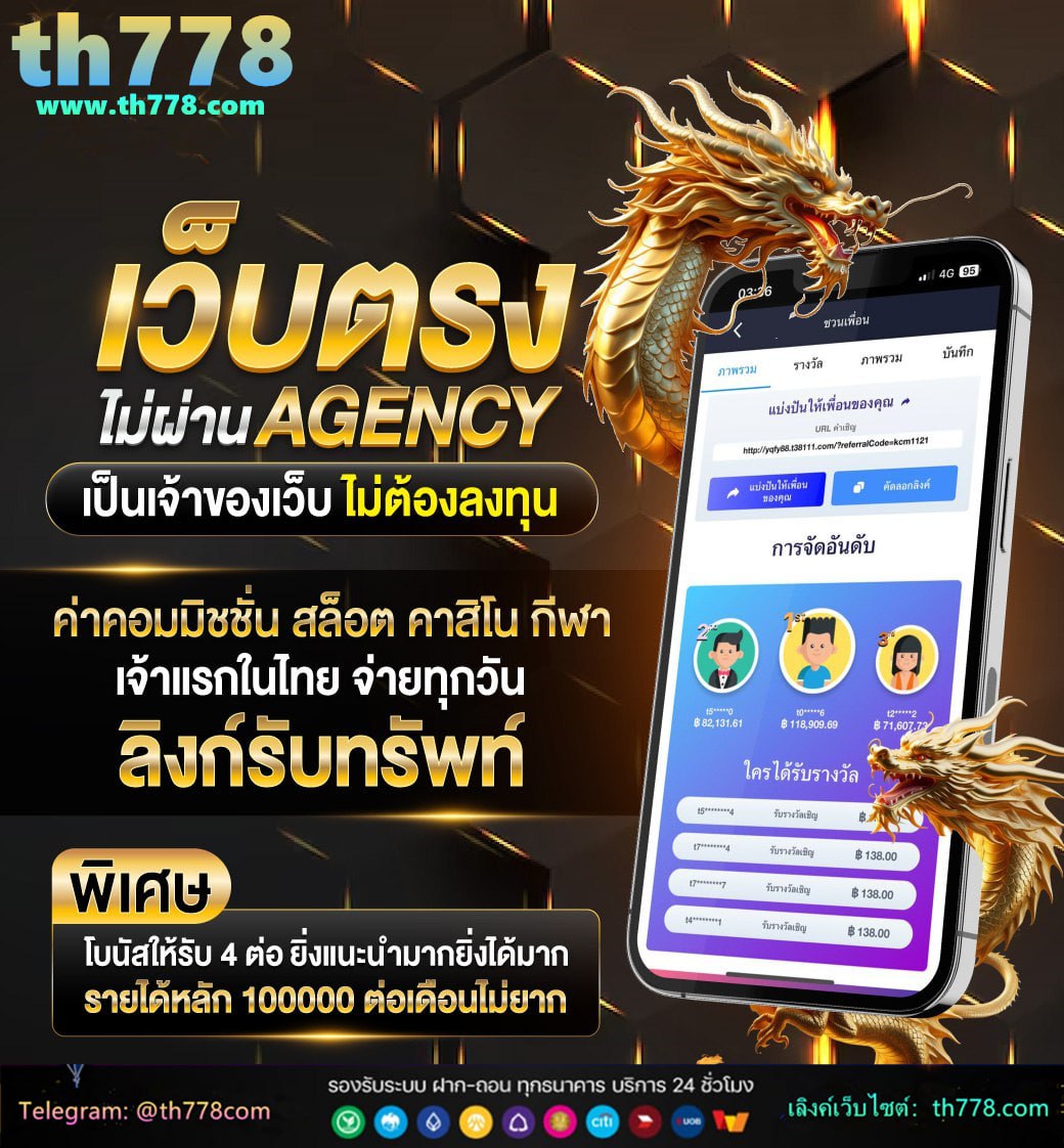 สถิติหวยหุ้น2563