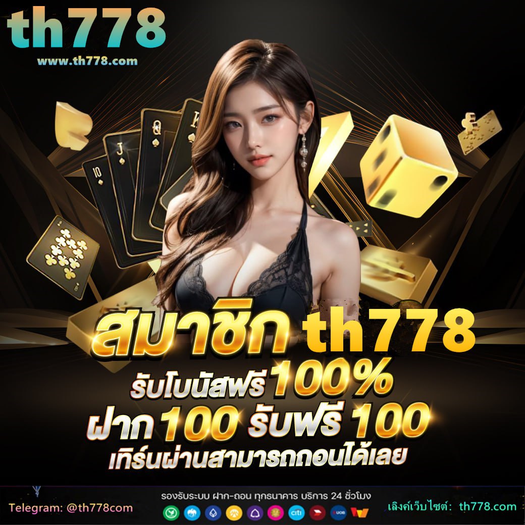 เว็บหวยmasurebet