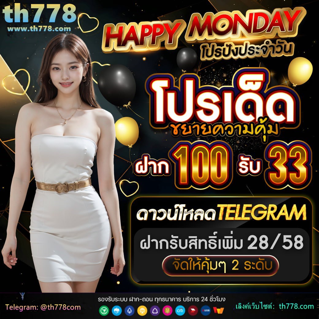 ผลหุ้นไทยวันนี้ช่อง 9 วันนี้