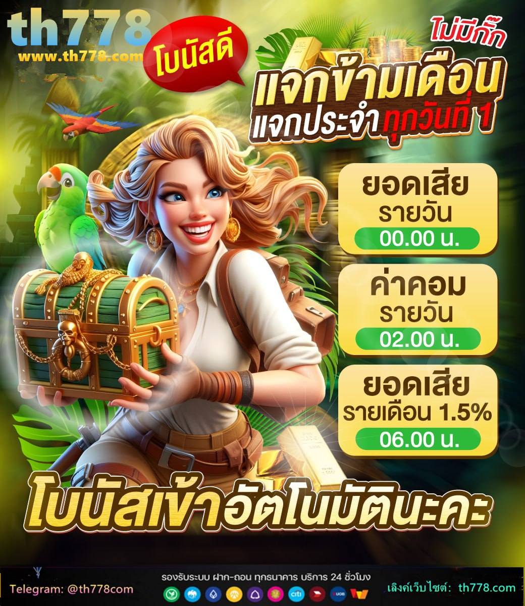 n83 com เครดิตฟรี 38