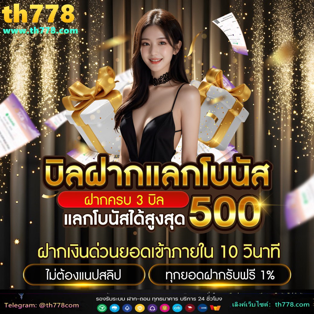 zeed789 wallet เข้าสู่ระบบ