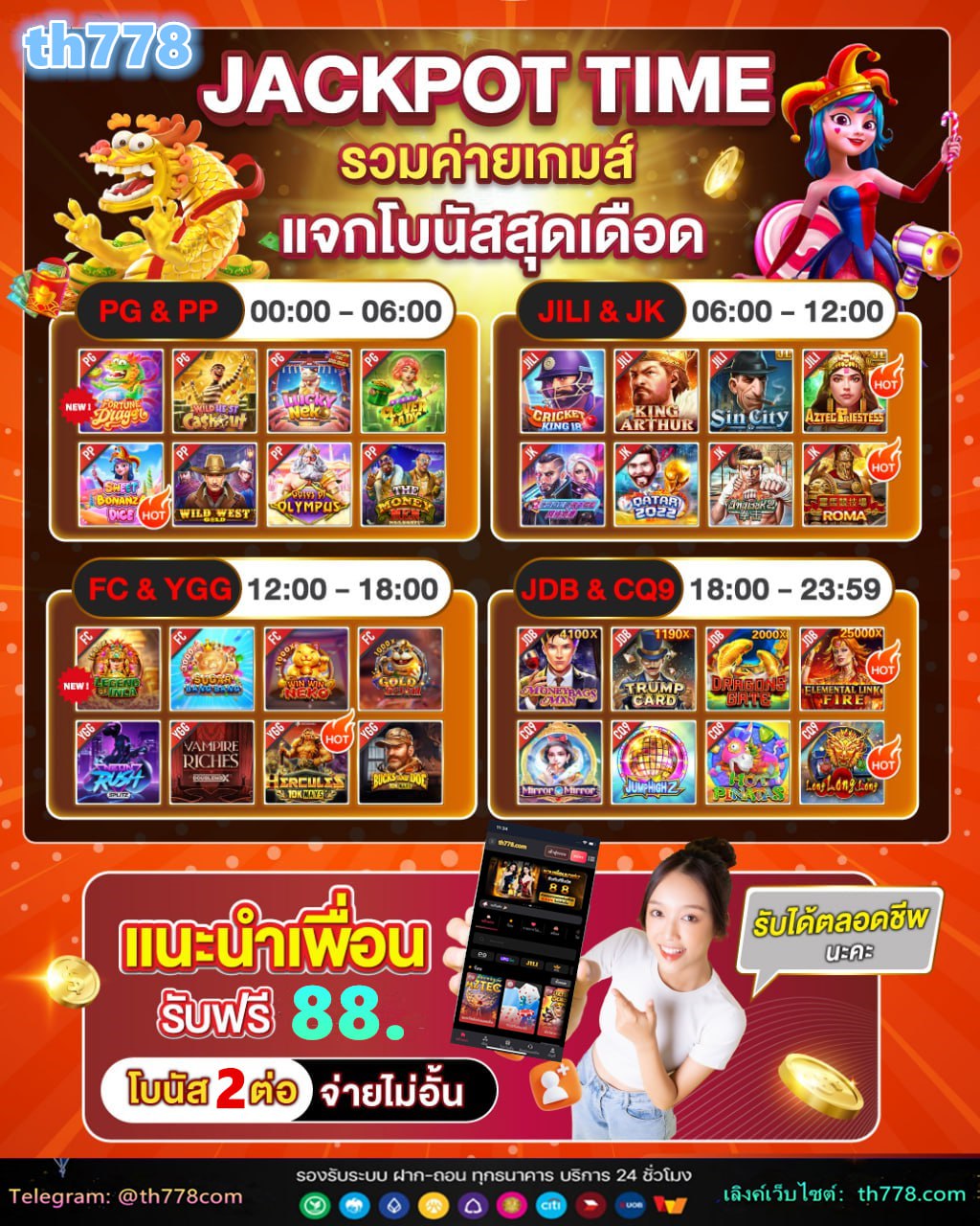 โหลด lucky patcher ios