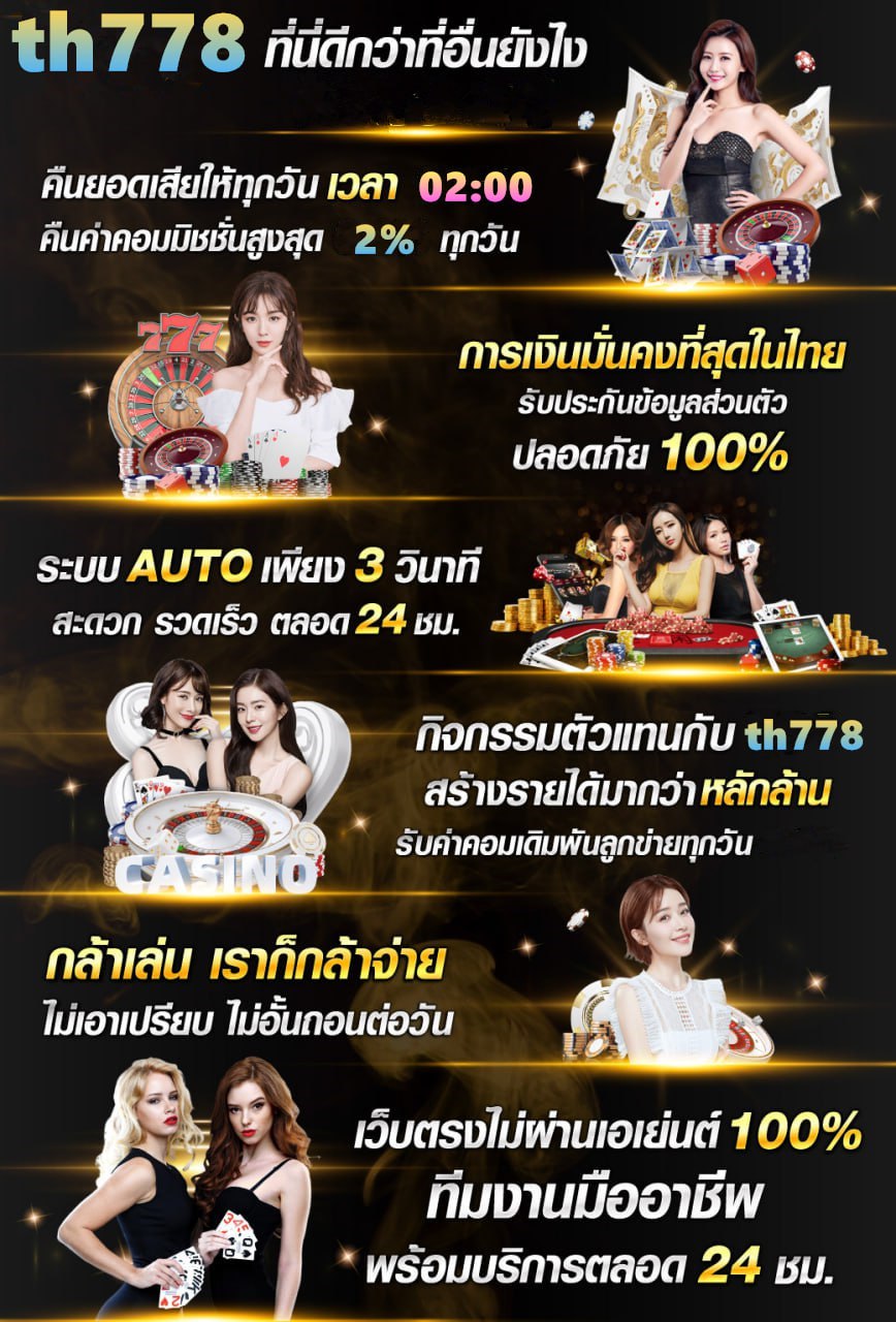 สมัครlottovip