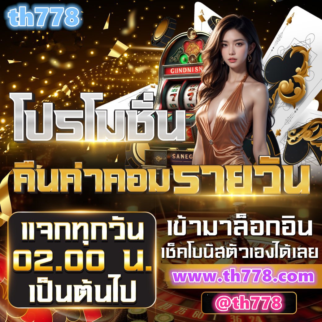 เว็บ123bet