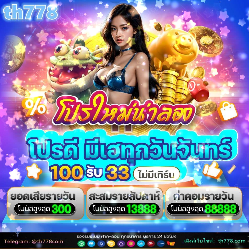 live22 เข้าสู่ระบบ